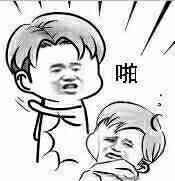 QQ图片20170902181112.jpg