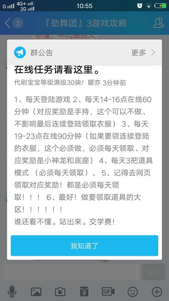 QQ图片20170902105840.jpg