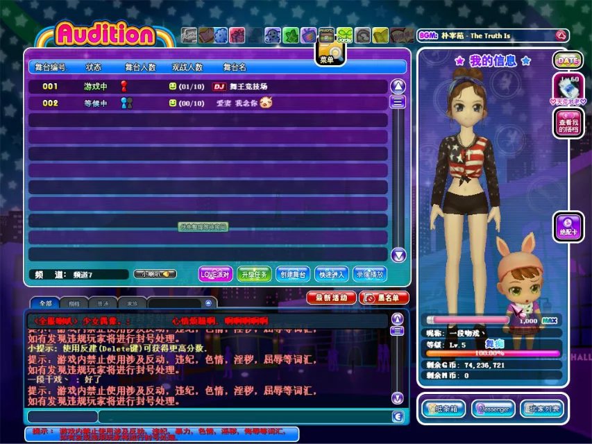 5.29.5第一个珍珠.jpg