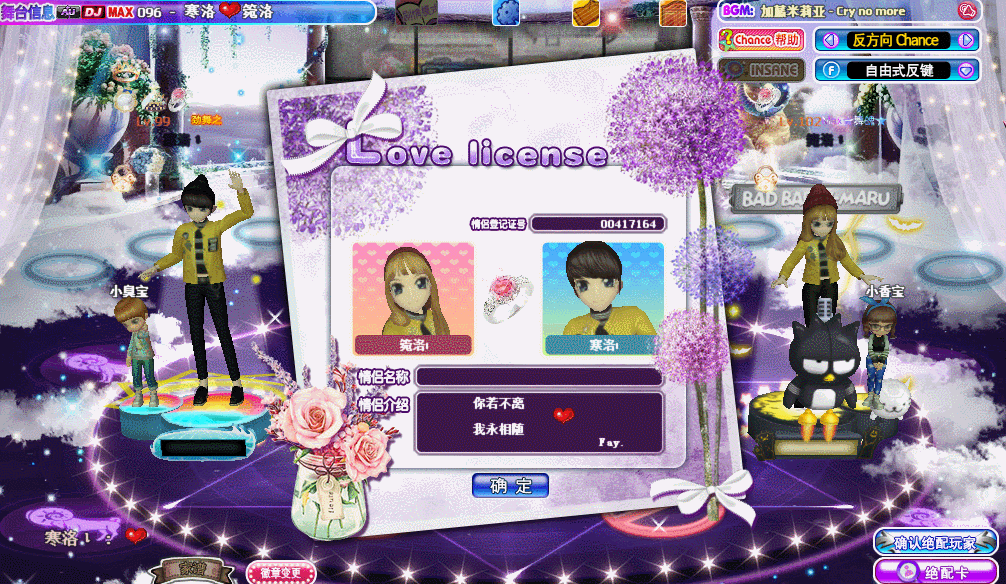 亲.gif