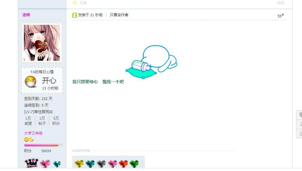 QQ截图20170904154626.jpg