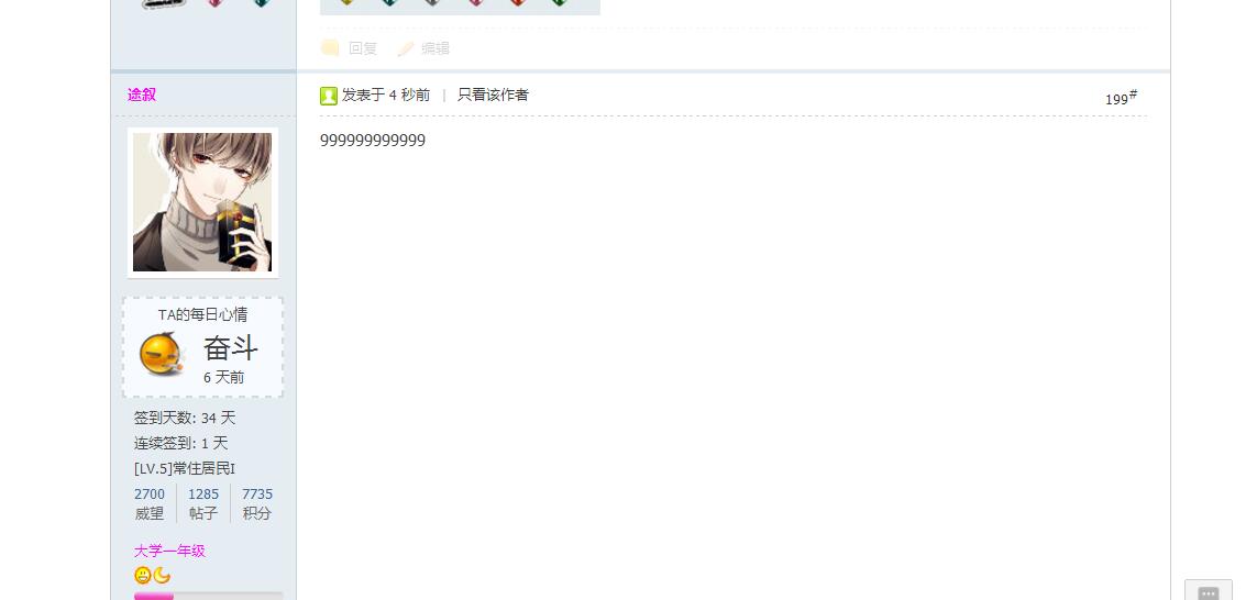 QQ截图20170904161918.jpg
