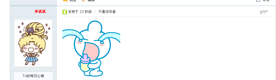 QQ图片20170904165724.png