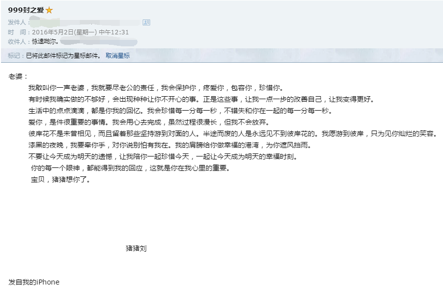 2016.5.2.1.png