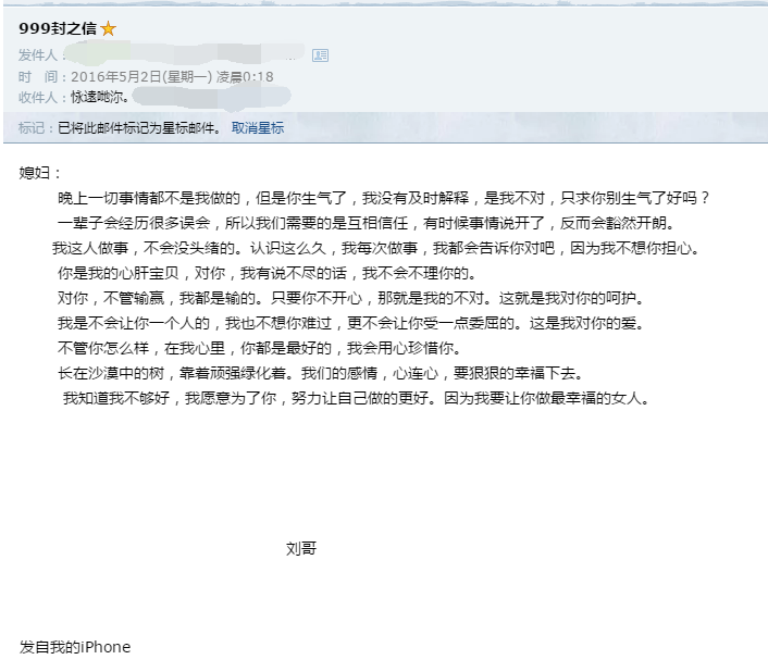 2016.5.2.png