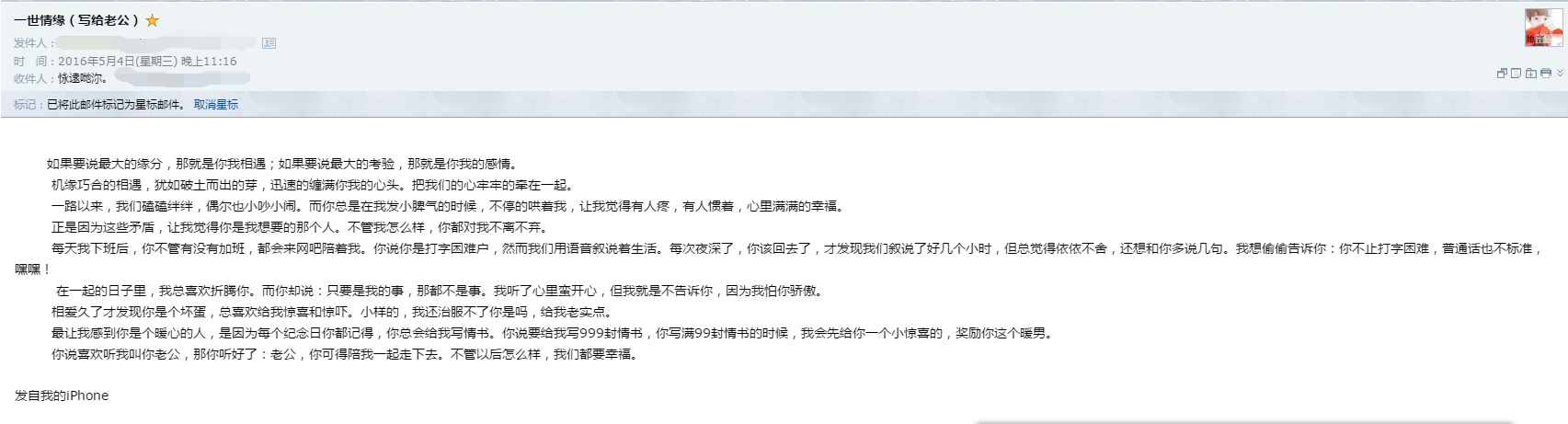 2016.5.4.png