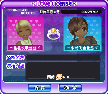 6.6.1浙江四婚.png