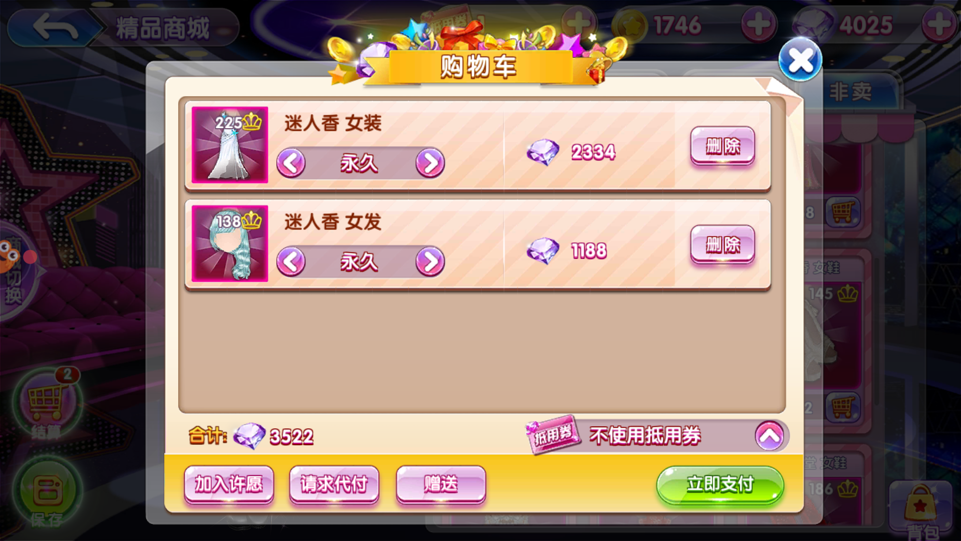 Screenshot_2017-09-05-08-48-23_com.longyou.changwutuan.uc.png