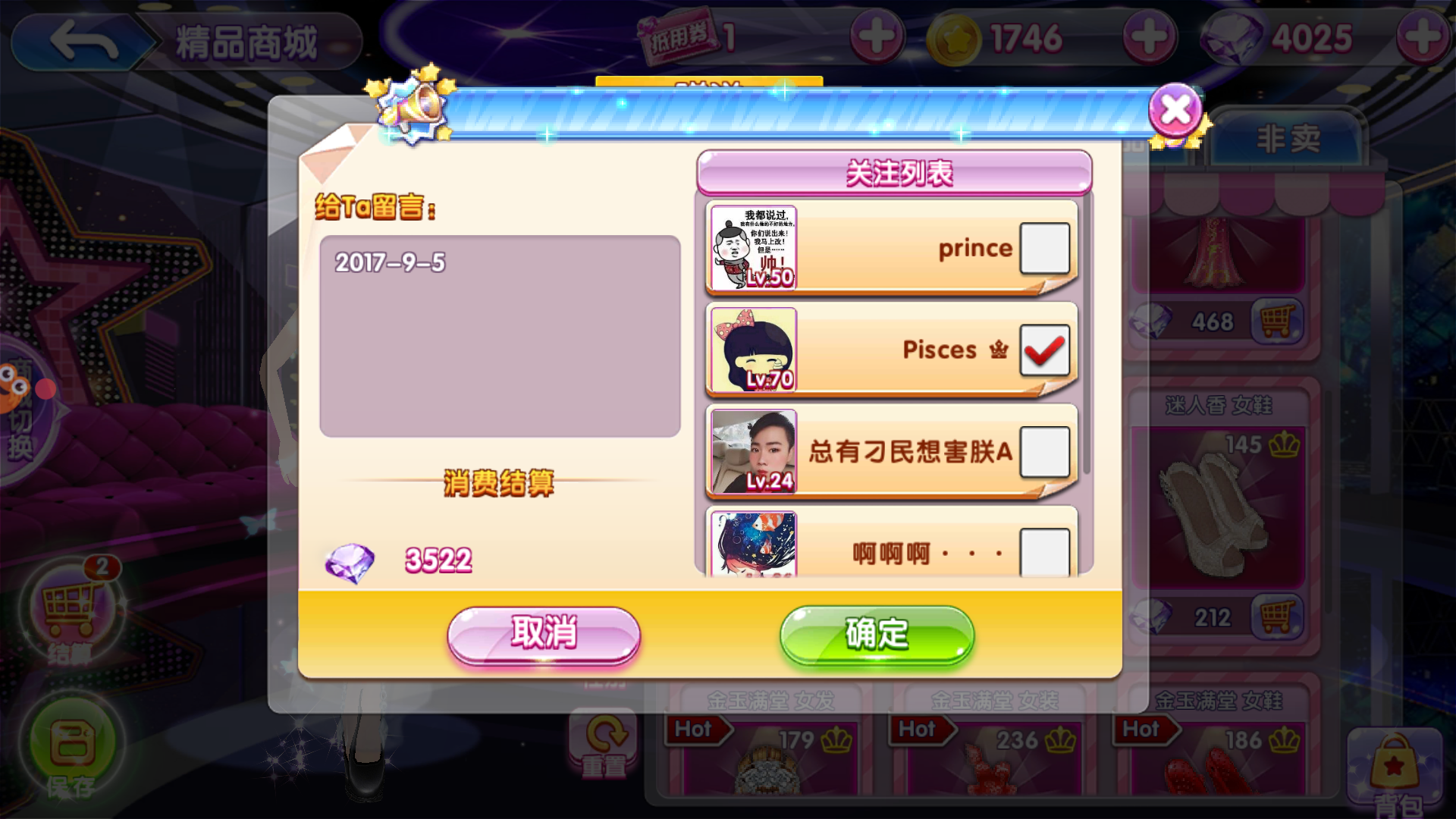 Screenshot_2017-09-05-08-49-01_com.longyou.changwutuan.uc.png