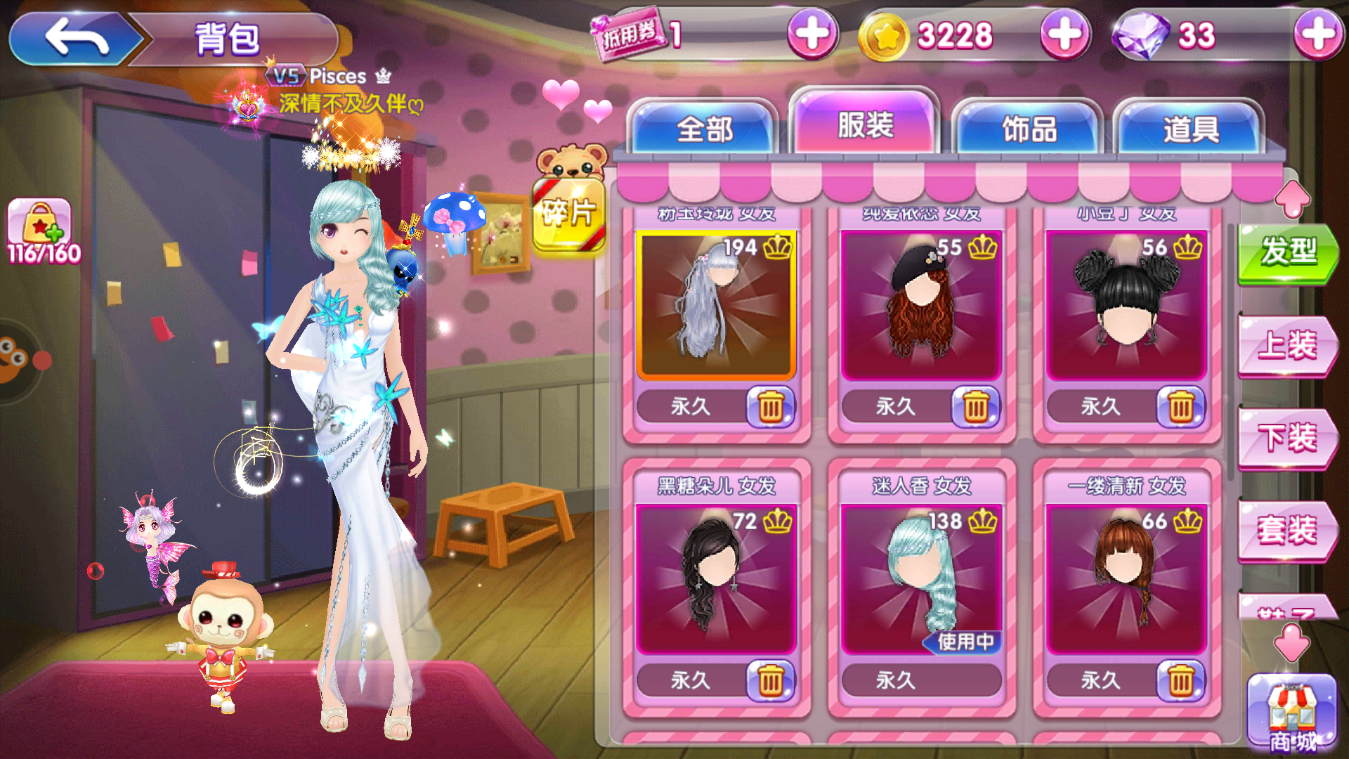 Screenshot_2017-09-05-09-00-43_com.longyou.changwutuan.uc.png
