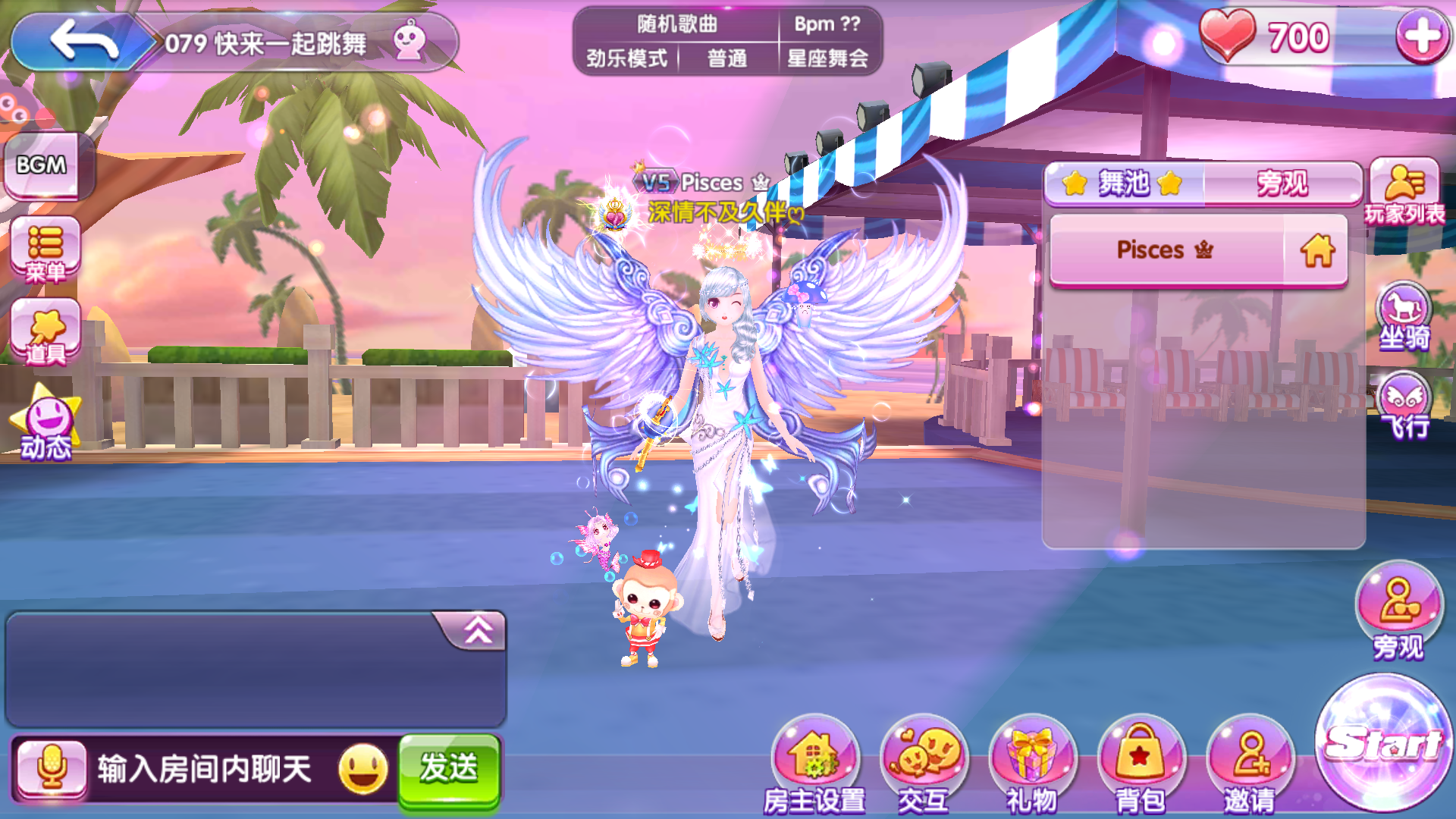 Screenshot_2017-09-05-20-15-21_com.longyou.changwutuan.uc.png
