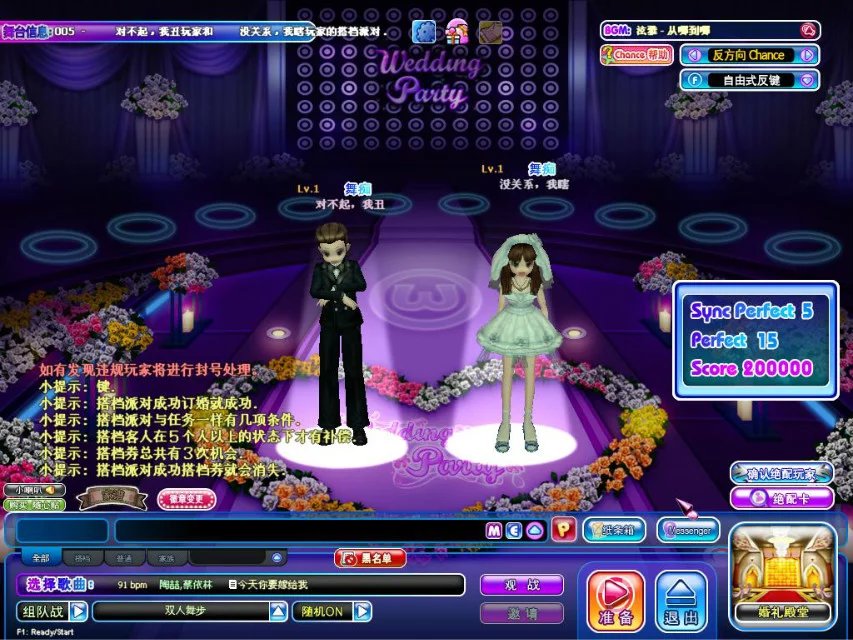 8.23.6同天第二个号新婚.jpg
