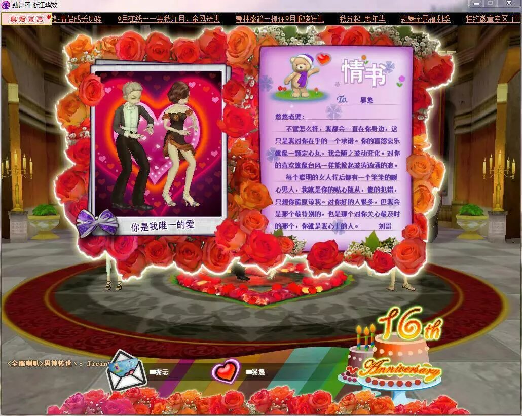 9.25.3派对1.jpg