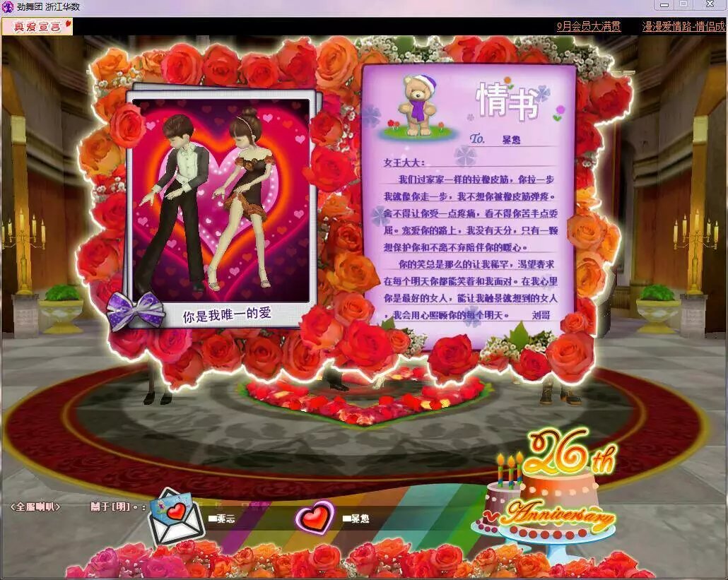 9.25.4派对4过了三个.jpg