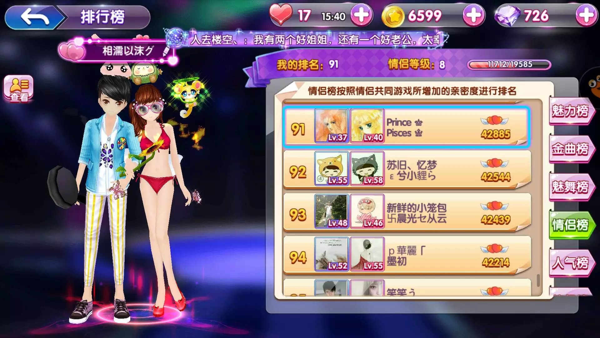 10.11.1手游排行榜.jpg