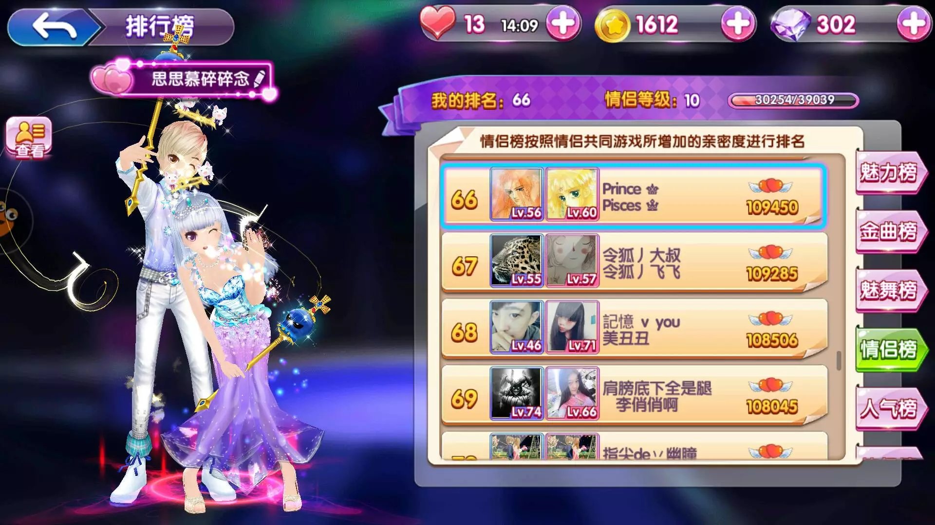 11.20.1手游排行.jpg