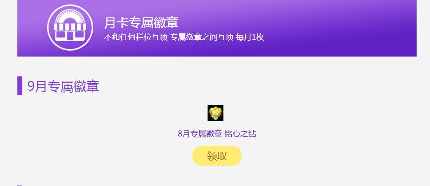 QQ截图20170908192919.jpg