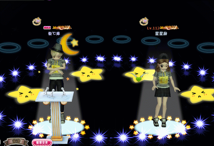 蜜桃熊之星.gif