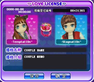 浙江华数3.png