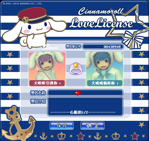 华北一区1.png