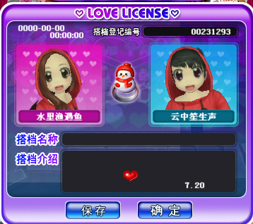 华南一区.png