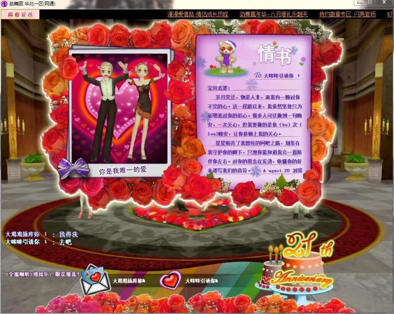 3_QQ图片20160820230433.jpg