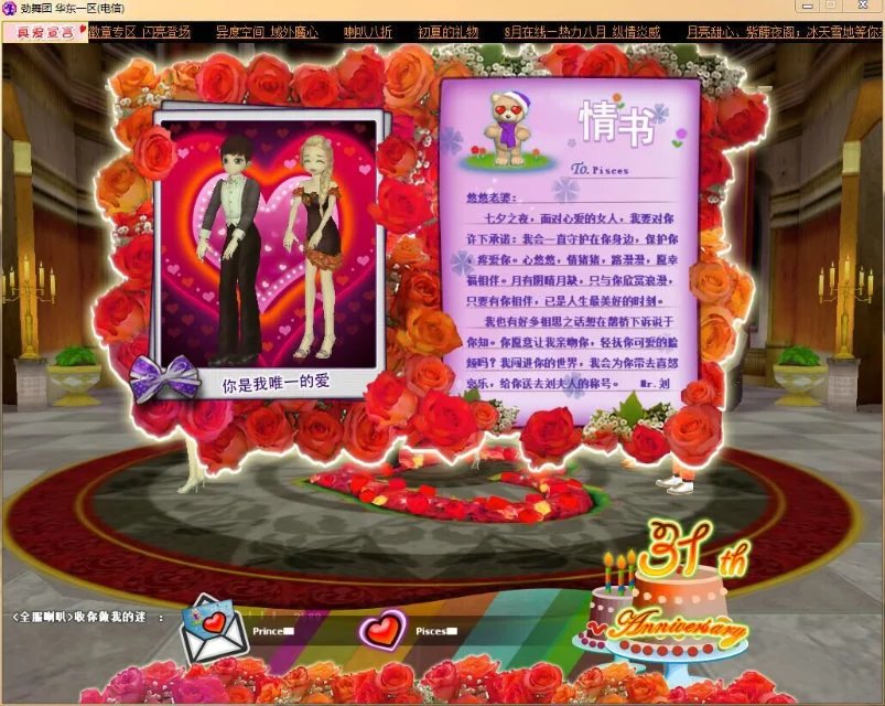 5_QQ图片20160809204707.jpg