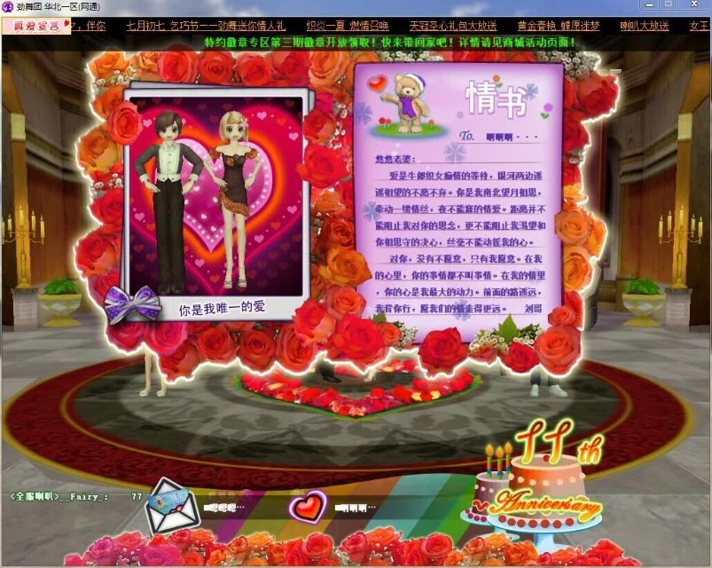 7_QQ图片20160809201920.jpg