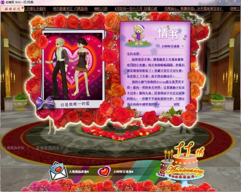 12_QQ图片20160808204843.jpg