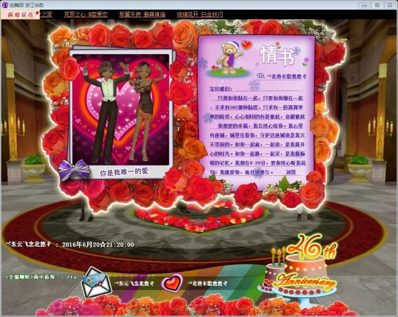 19_QQ图片20160620212134.jpg