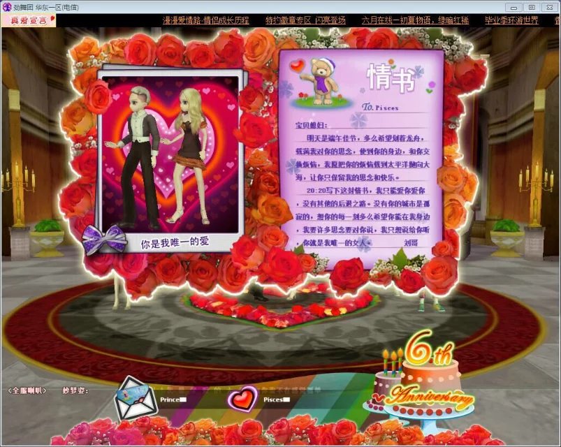 25_QQ图片20160610205333.jpg