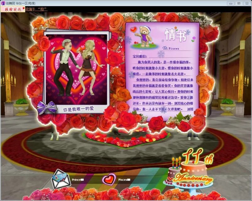 QQ图片20160612221852.jpg