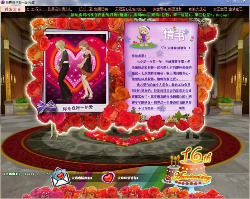 QQ图片20160809200659.jpg