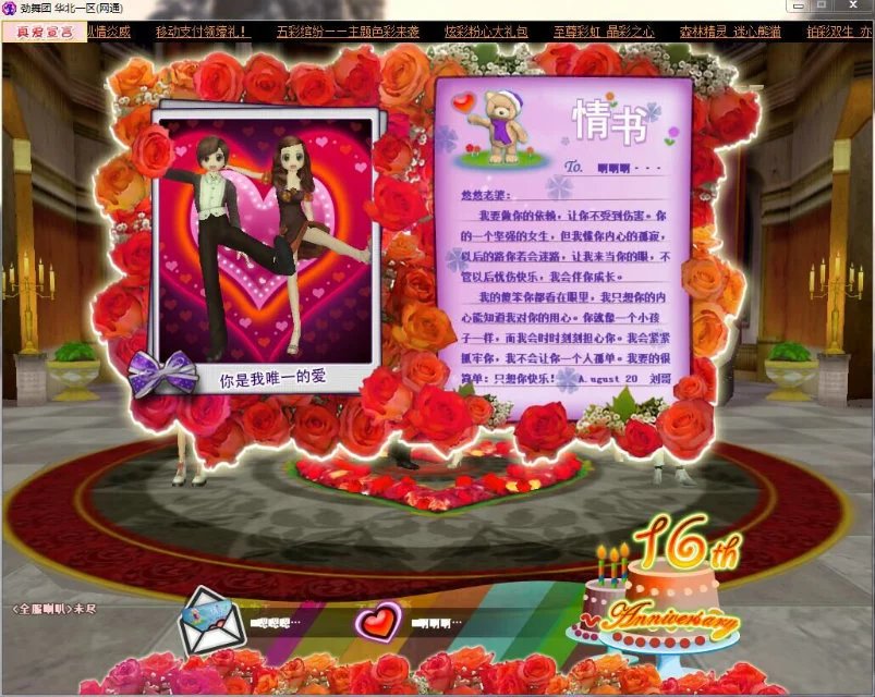 QQ图片20160820231102.jpg