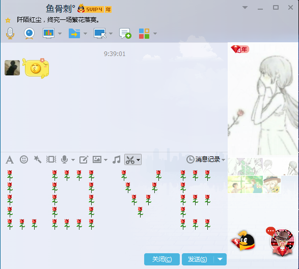 5.20.2.png