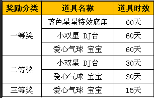 道具.png