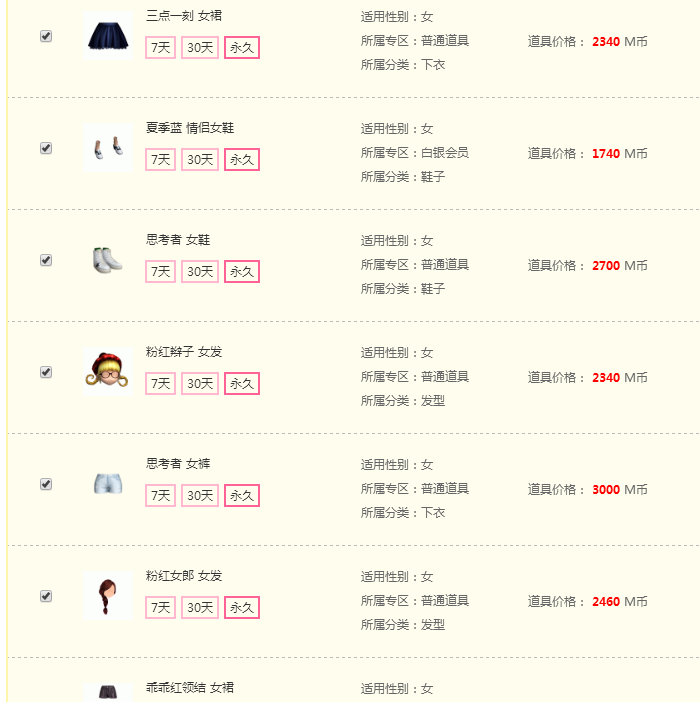 QQ截图20170914153742.png