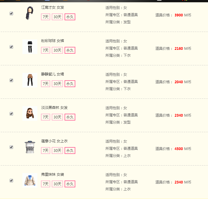 QQ截图20170914153751.png