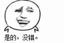 QQ图片20170915135051.gif