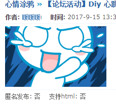 QQ图片20170915143254.png