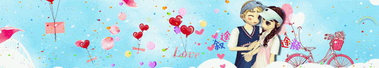 LOVE99.gif
