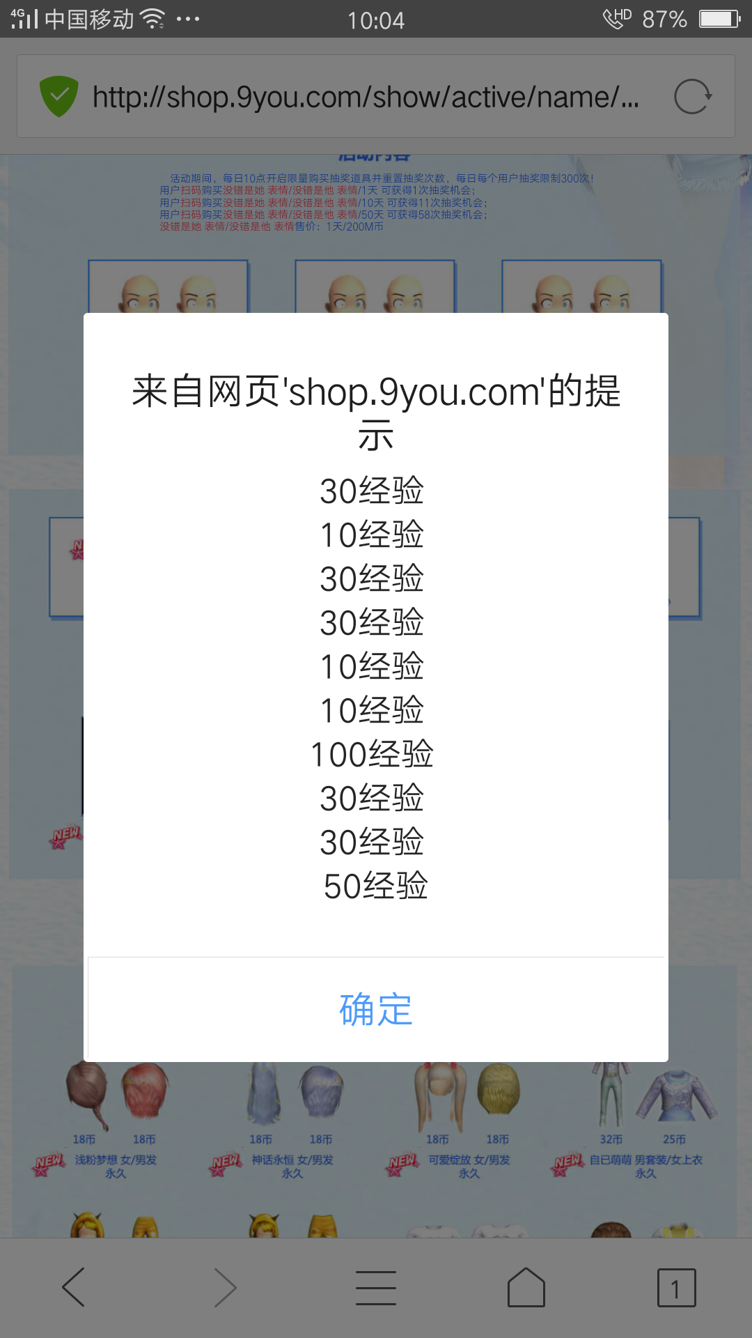 Screenshot_2017-09-16-10-04-39-92.png