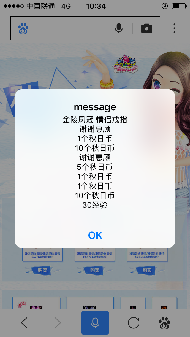 IMG_2141.PNG