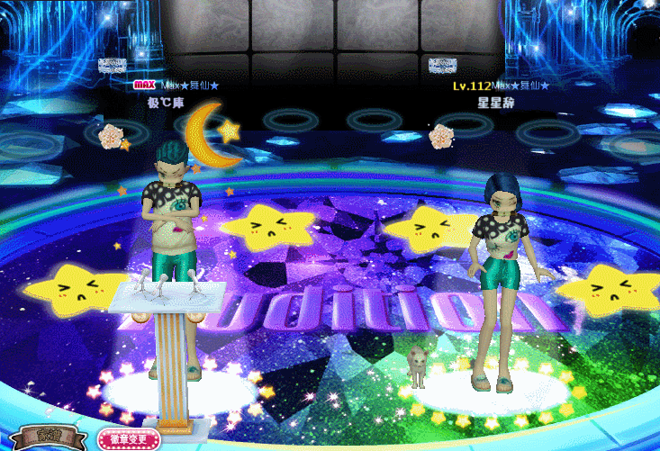 回眸一笑.gif