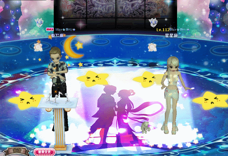 青陵银蝶.gif