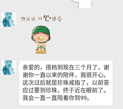 Screenshot_2017-09-16-22-44-10.png