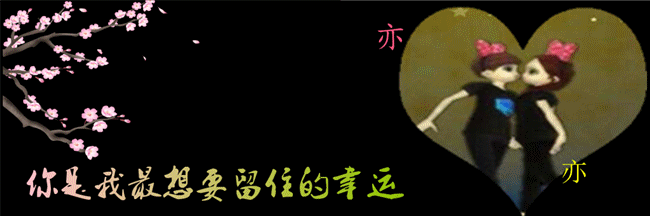 QQ图片20170917212346.gif
