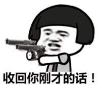 QQ图片20170919171305.png