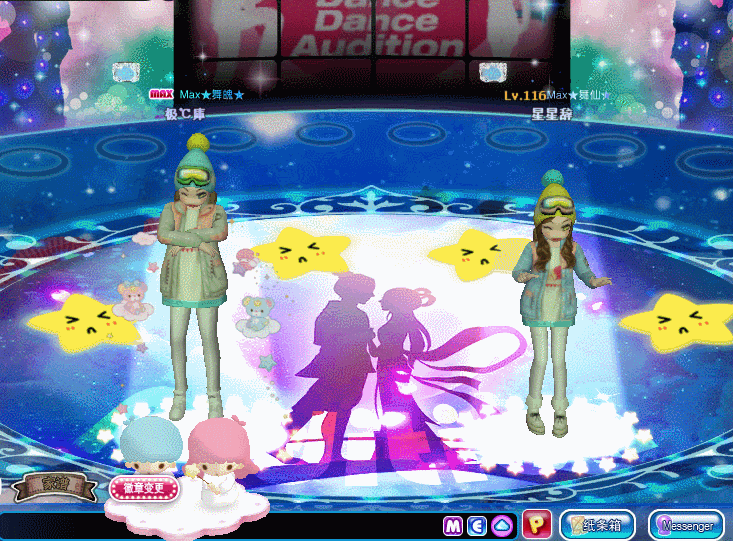 平湖秋月.gif