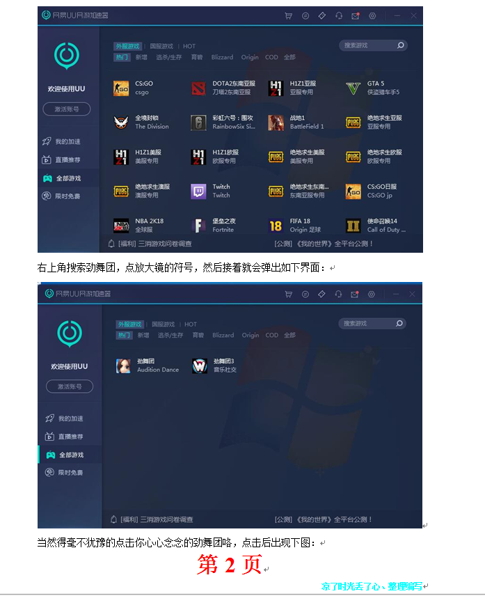2.png